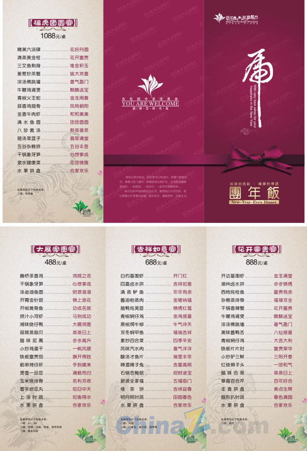 wulogo6647.jpg