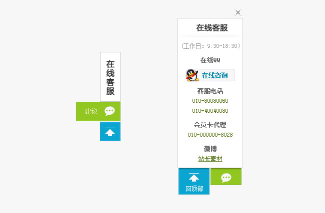 jiaoben1793.jpg