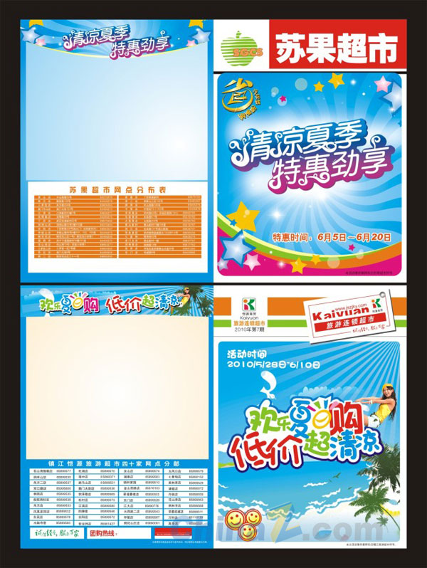 wulogo6684.jpg