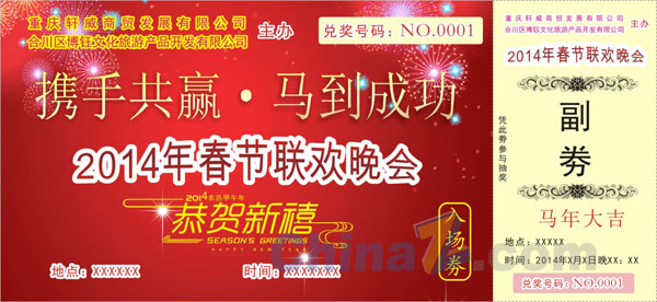 wulogo6691.jpg