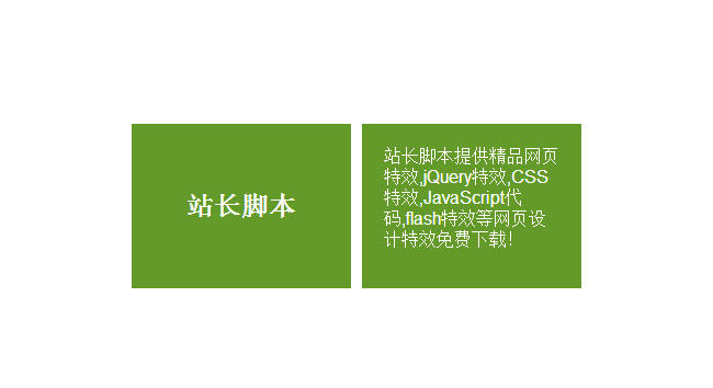 jiaoben1810.jpg