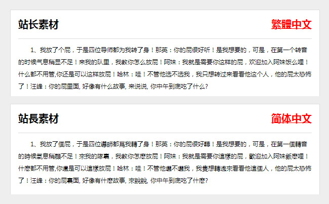 jiaoben1828.jpg