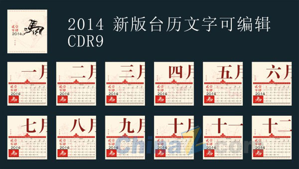 wulogo6735.jpg