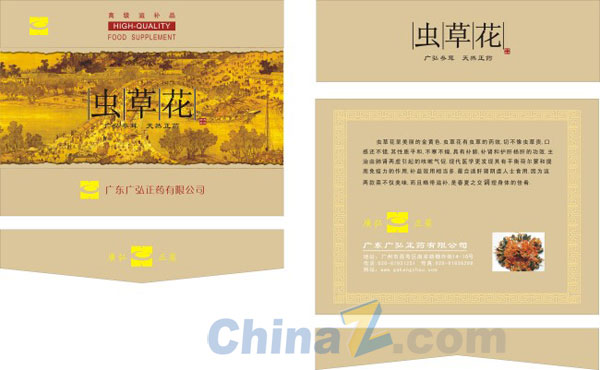虫草花矢量包装盒设计