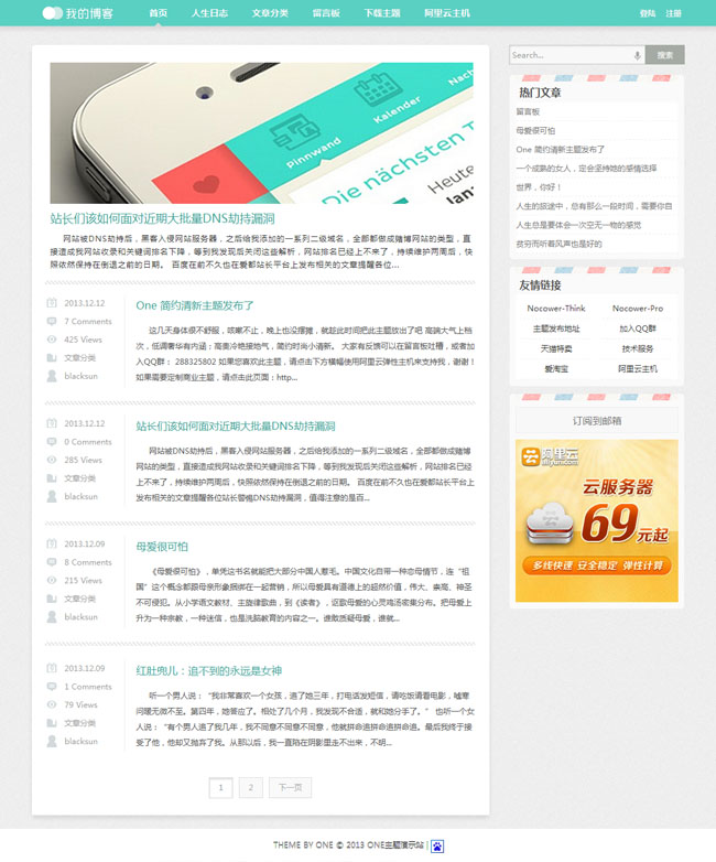 wordpress155.jpg