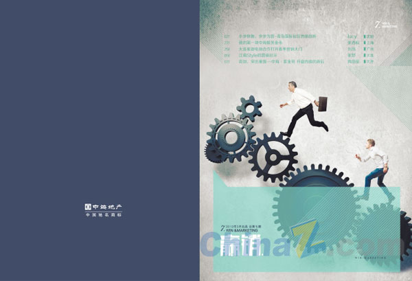 wulogo6829.jpg