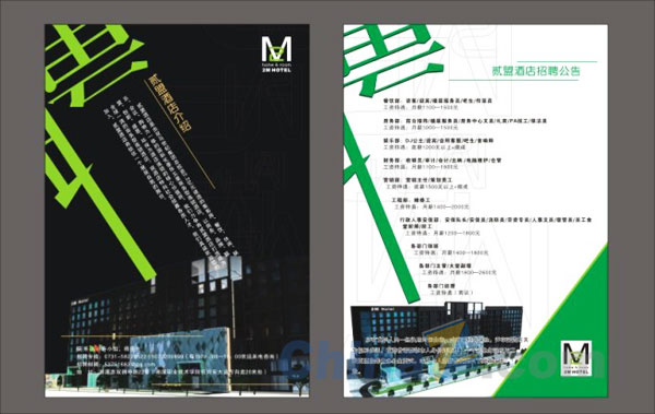 wulogo6840.jpg