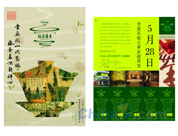 wulogo6847.jpg