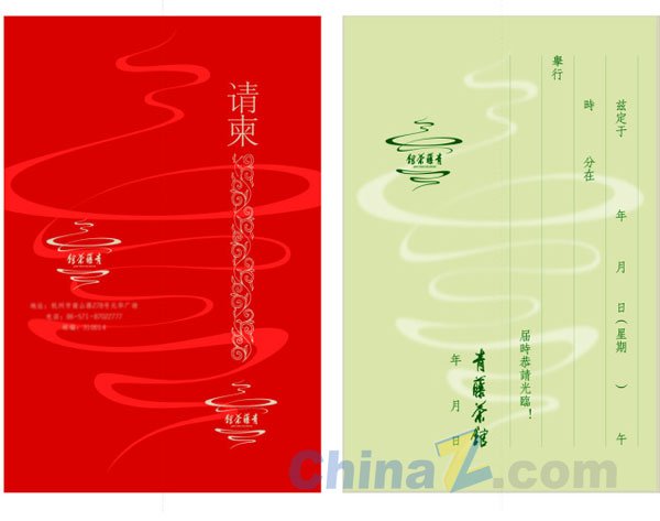 wulogo6849.jpg