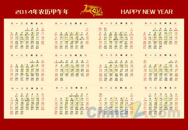 wulogo6866.jpg
