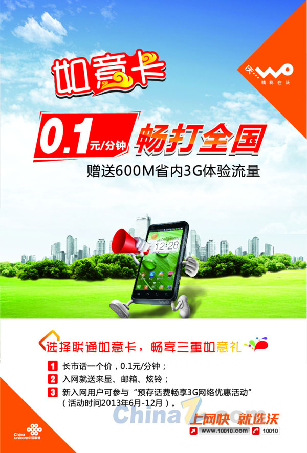 wulogo6880.jpg