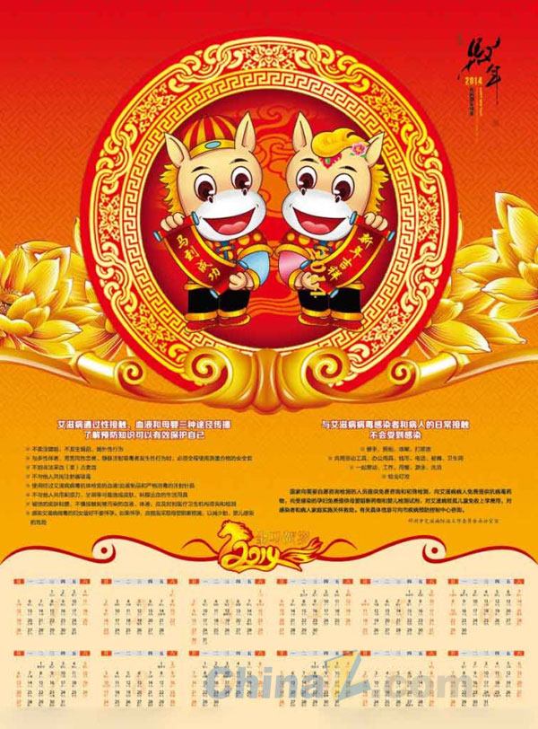 wulogo6892.jpg