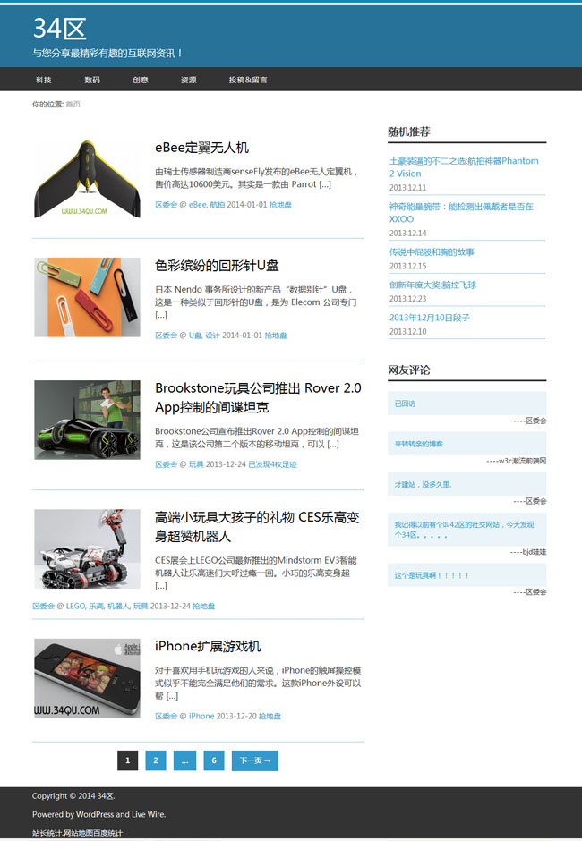 wordpress159.jpg