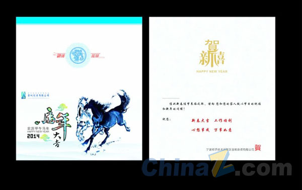 wulogo6914.jpg