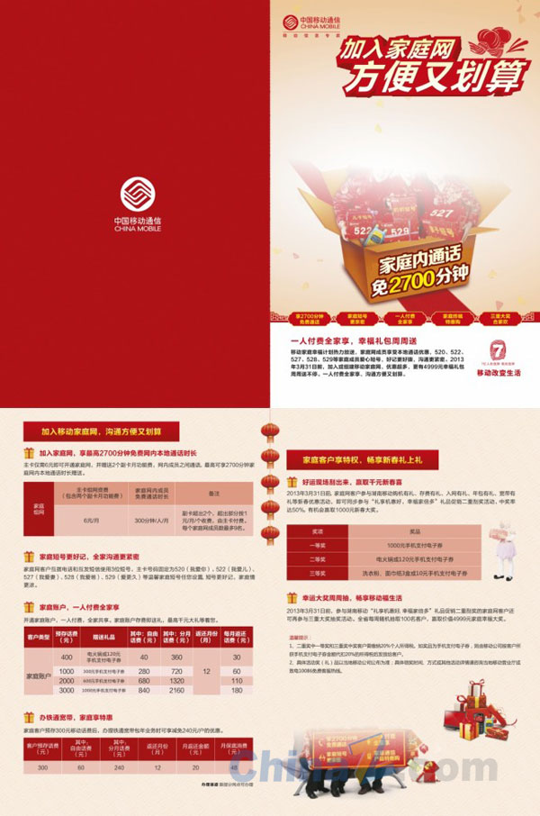 wulogo6909.jpg