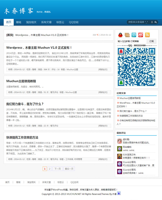 wordpress160.jpg