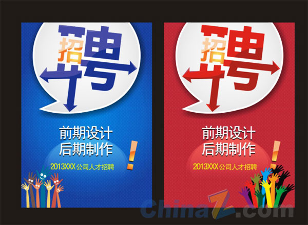 wulogo6933.jpg