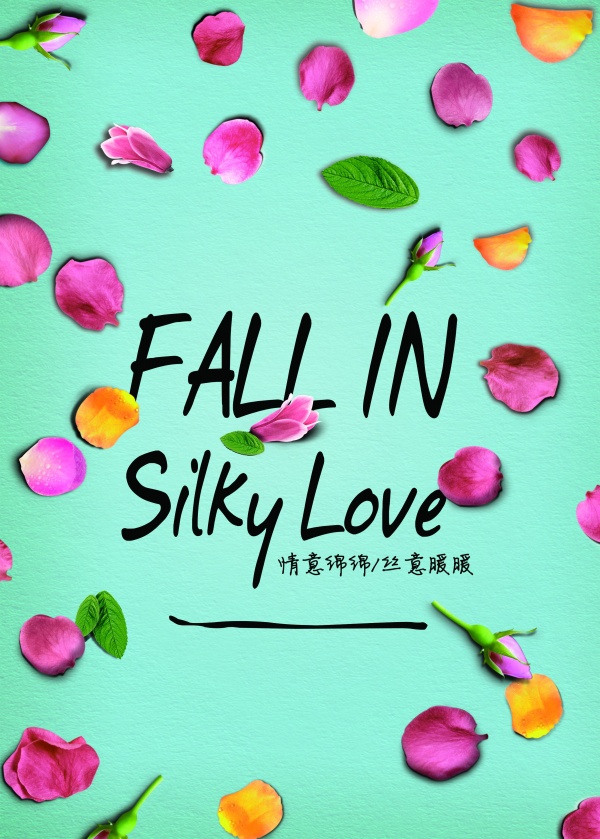情人节创意海报设计素材
