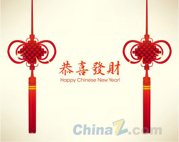 2014新年矢量海报设计