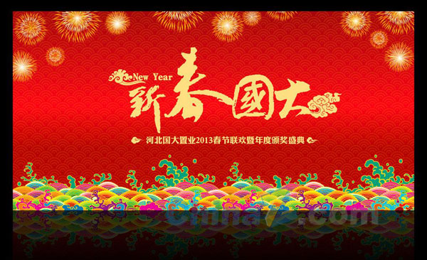 wulogo6996.jpg
