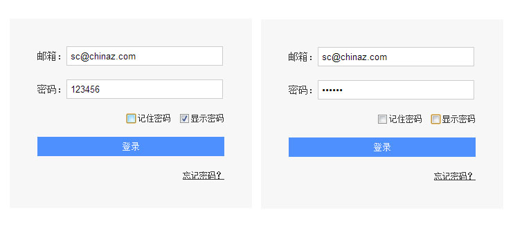 可显示隐藏密码切换的jQuery插件