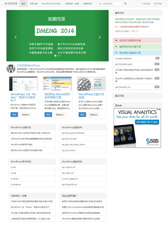 wordpress161.jpg