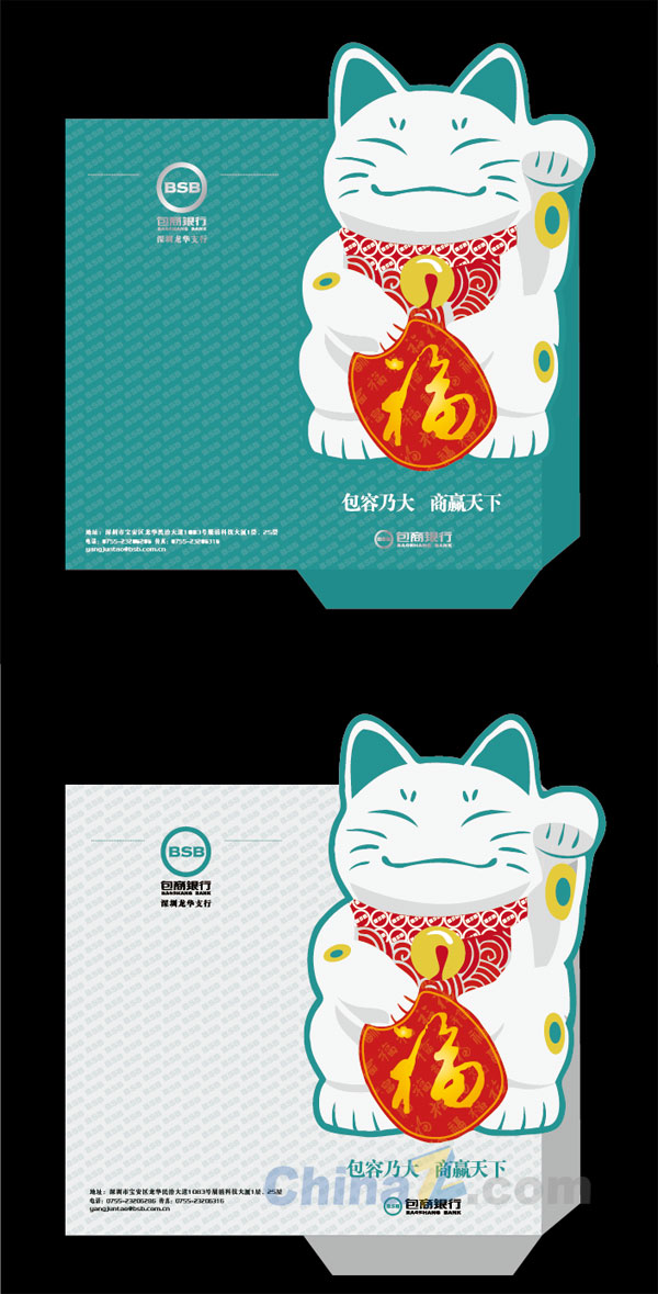 银行招财猫红包袋设计