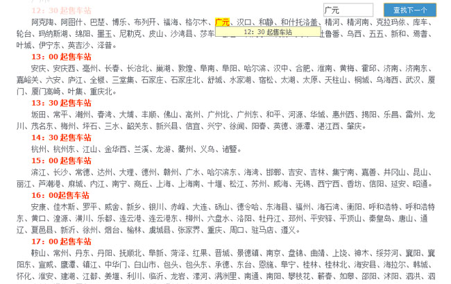 jiaoben1971.jpg