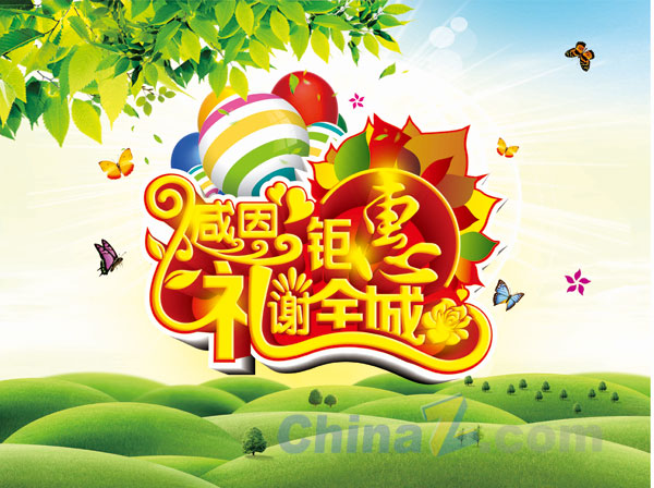 wulogo7014.jpg