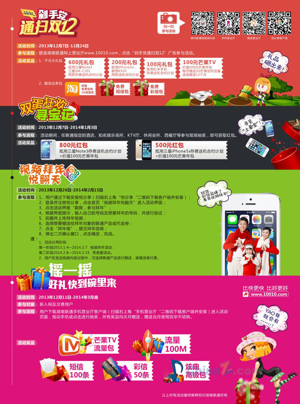 wulogo7019.jpg