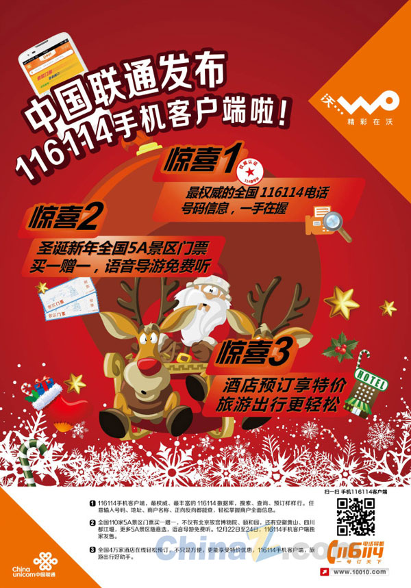 wulogo7018.jpg