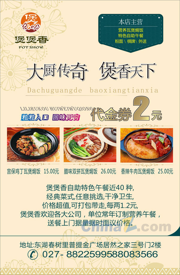 wulogo7051.jpg