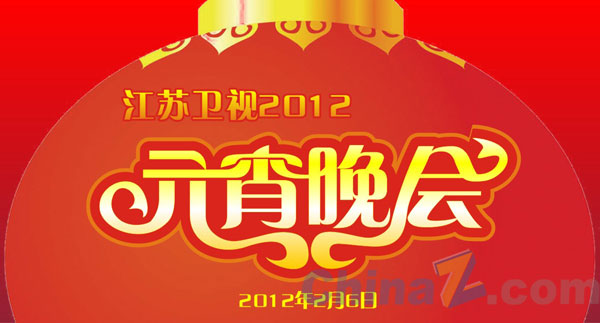 wulogo7093.jpg