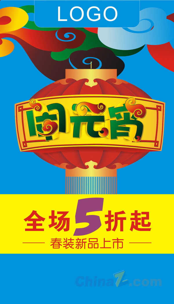 wulogo7091.jpg