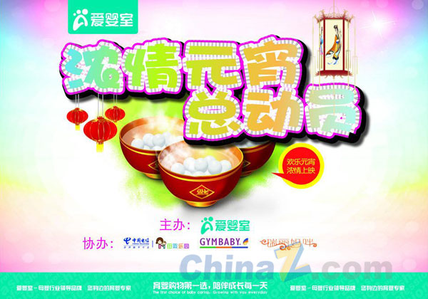 wulogo7098.jpg