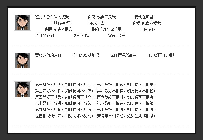 jiaoben2002.jpg