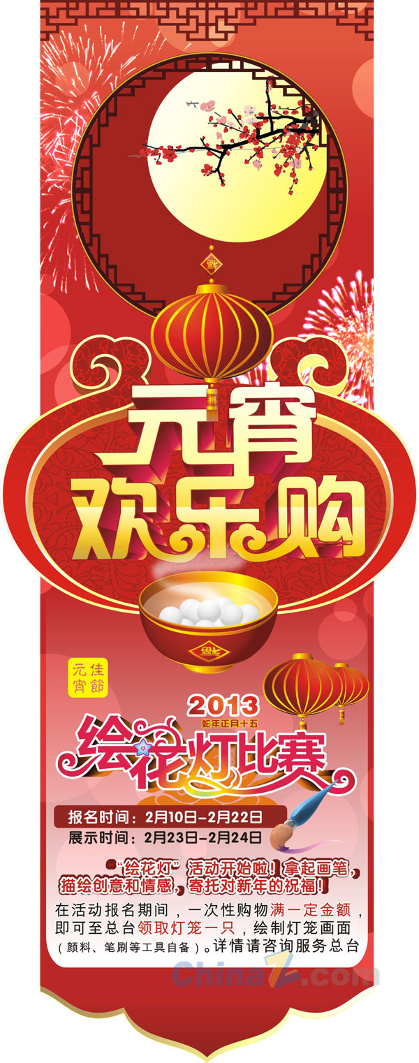 wulogo7092.jpg