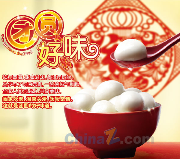 wulogo7090.jpg