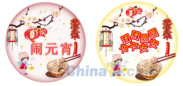 wulogo7096.jpg