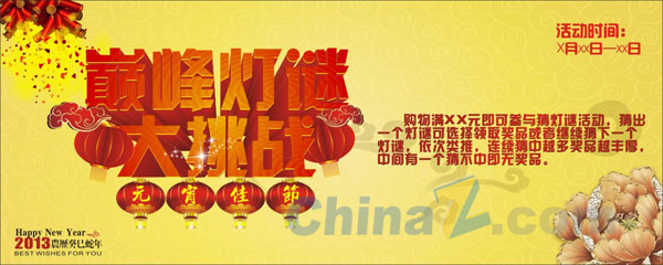 wulogo7094.jpg