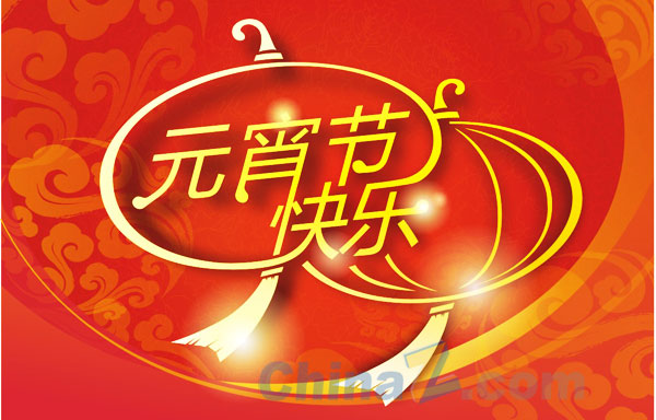 wulogo7102.jpg