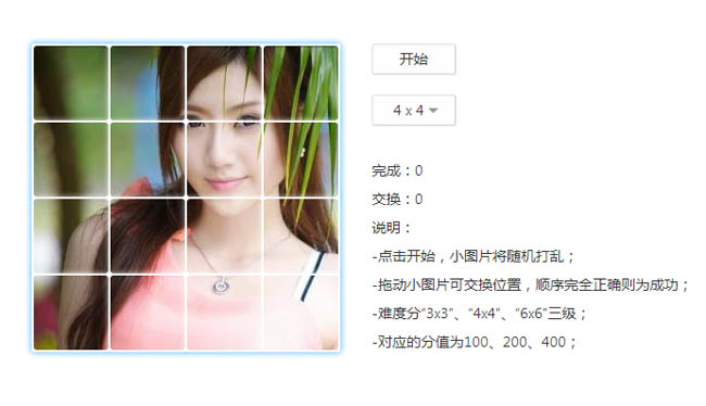jiaoben2003.jpg