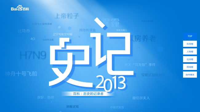 jiaoben2015.jpg