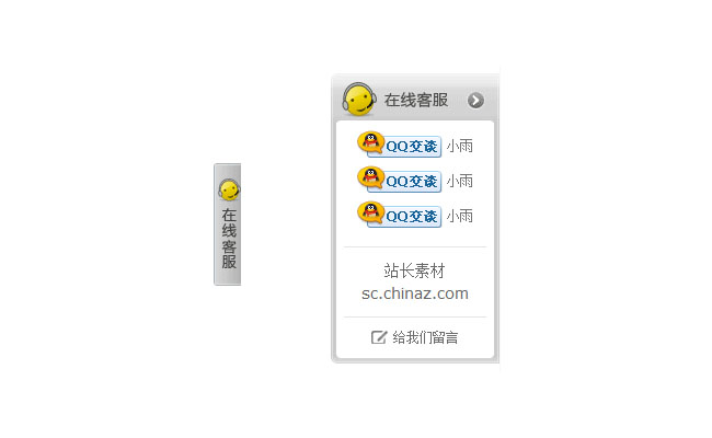jiaoben2013.jpg