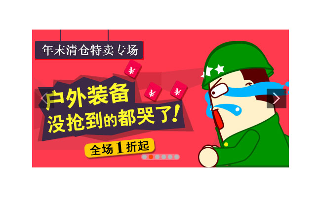 jiaoben2023.jpg