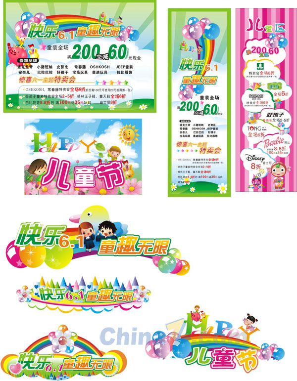 wulogo7151.jpg