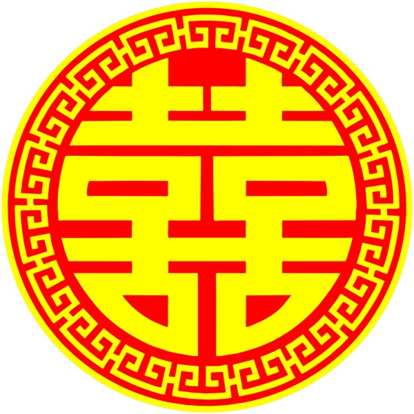 喜字PSD分层素材下载