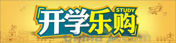 wulogo7168.jpg