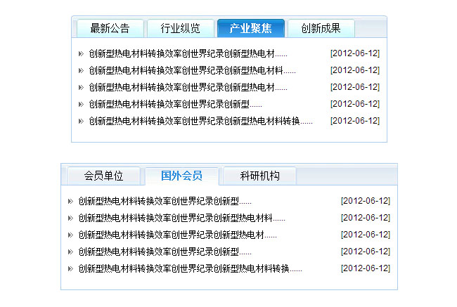 jiaoben2039.jpg