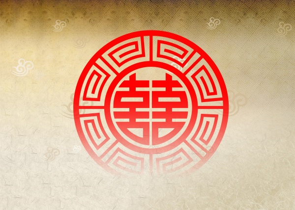 喜字源文件素材下载